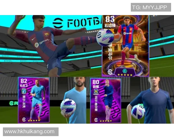 球星抽卡热潮引爆足球激情玩家收集阵容打造属于自己的绿茵传奇